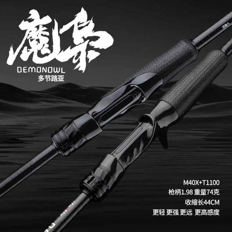 Lemoren M40X High Carbon Fiber - Kastking Reel Zephyr 评论和价格